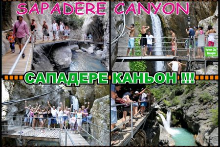 Sapadere Canyon Tour